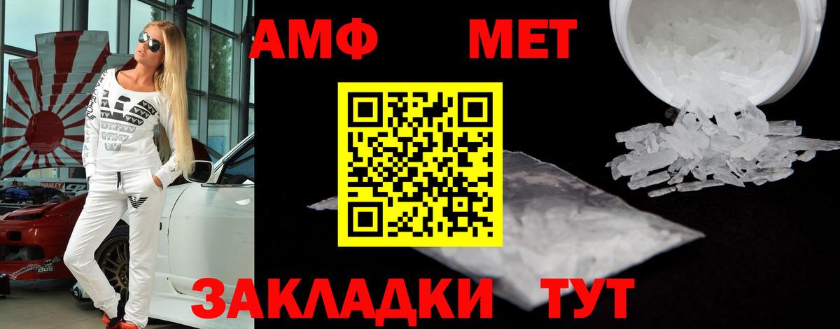 Можга  АМФЕТАМИН Premium  АМФ  АМФЕТАМИН  Вход с VPN 