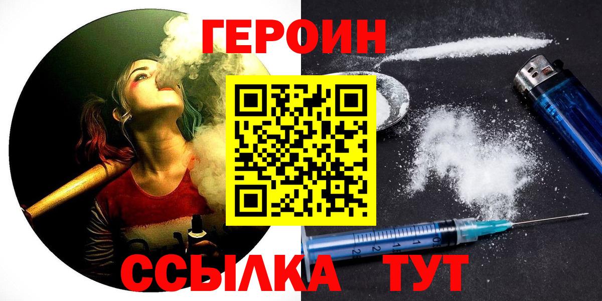 Гашиш  Бошки Шишки  ТГК  Можга  МЕФ   Вход с VPN 