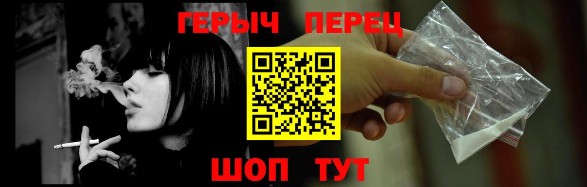 Можга  ГЕРОИН афганец  Вход с VPN 