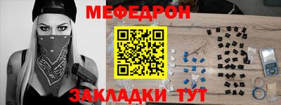 гашишное масло Бугуруслан