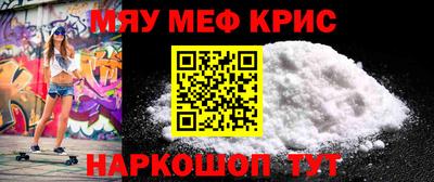 альфа пвп Бузулук