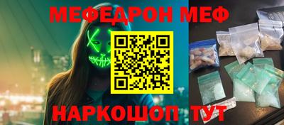 гашишное масло Бугуруслан