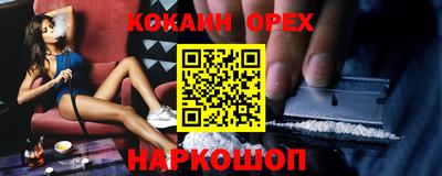 героин Будённовск