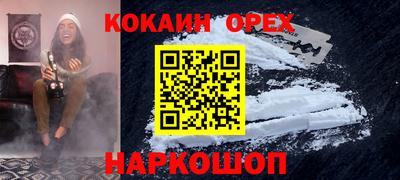 гашишное масло Бугуруслан