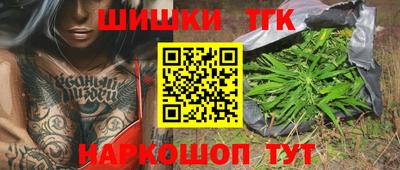 гашишное масло Бугуруслан