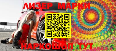 гашишное масло Бугуруслан