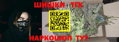 гашишное масло Бугуруслан