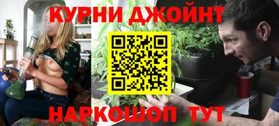 гашишное масло Бугуруслан