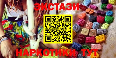 альфа пвп Бузулук