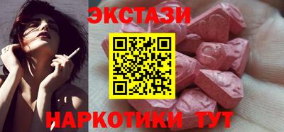 гашишное масло Бугуруслан