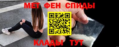 альфа пвп Бузулук