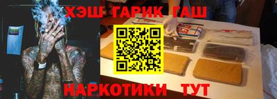 героин Будённовск