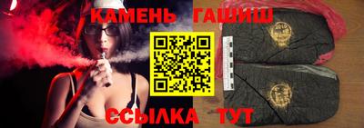 гашишное масло Бугуруслан