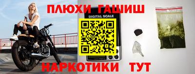COCAINE Уссурийск