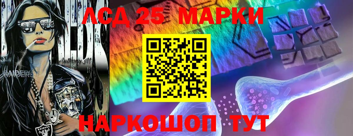 LSD-25 экстази кислота  LSD-25 экстази ecstasy  LSD-25 экстази  Вход с VPN  Можга 