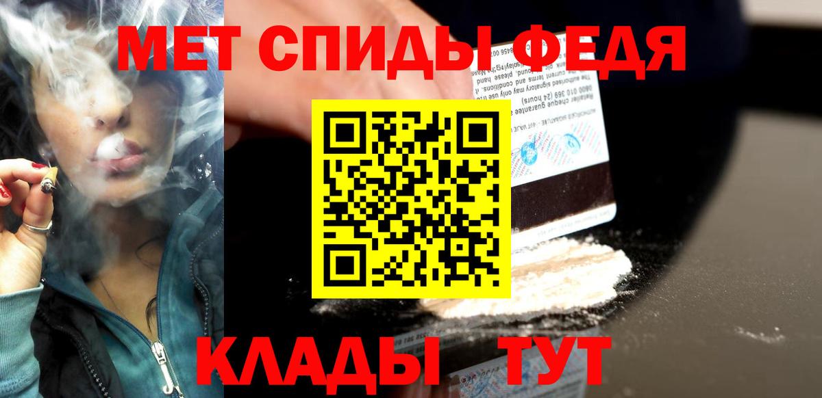 Первитин витя Можга