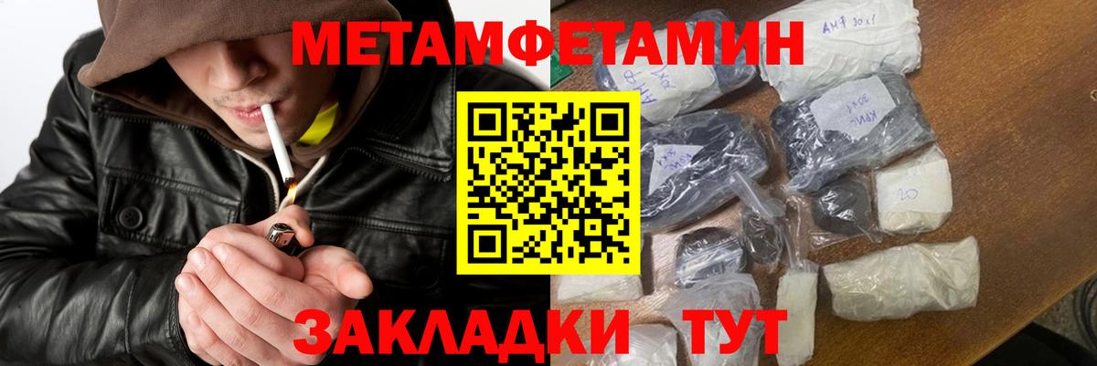 Можга  Первитин витя  Вход с VPN 