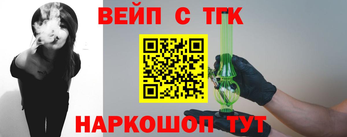 Дистиллят ТГК гашишное масло Можга
