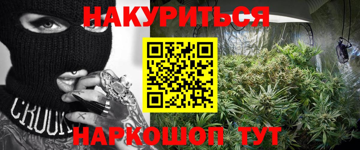 Конопля Amnesia  Конопля Ganja  Можга  Бошки марихуана семена  Вход с VPN 